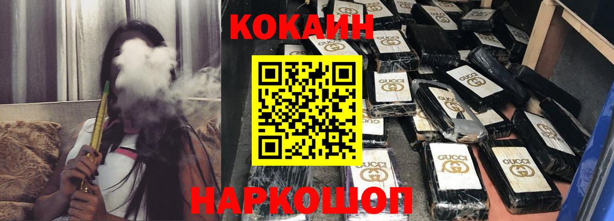Cocaine Перу Партизанск