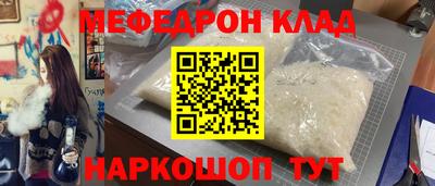 бутират Аша