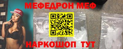 бутират Аша