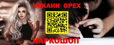 наркотики Ачхой-Мартан