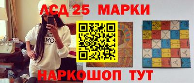 бутират Аша