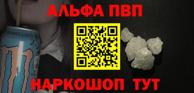 бутират Аша