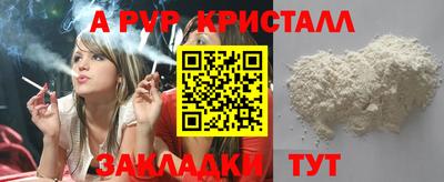 бутират Аша