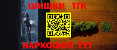 бутират Аша