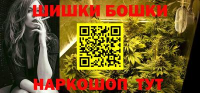 бутират Аша