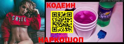 бутират Аша