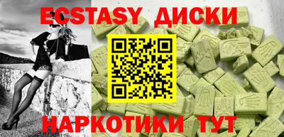 наркотики Ачхой-Мартан