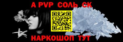 наркотики Ачхой-Мартан