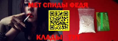 бутират Аша