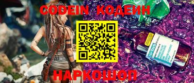 бутират Аша