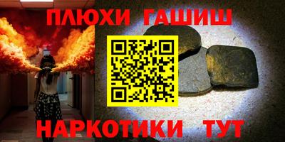 таблы Баксан
