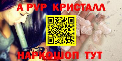 бутират Аша