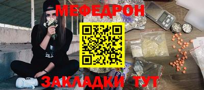 бутират Аша