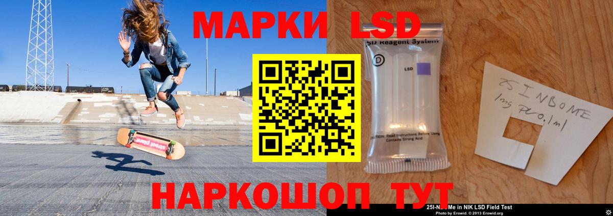 Партизанск  Лсд 25 экстази кислота  Вход с VPN  LSD-25 экстази кислота 