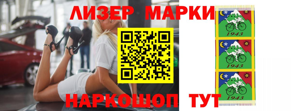 ЛСД экстази кислота Партизанск